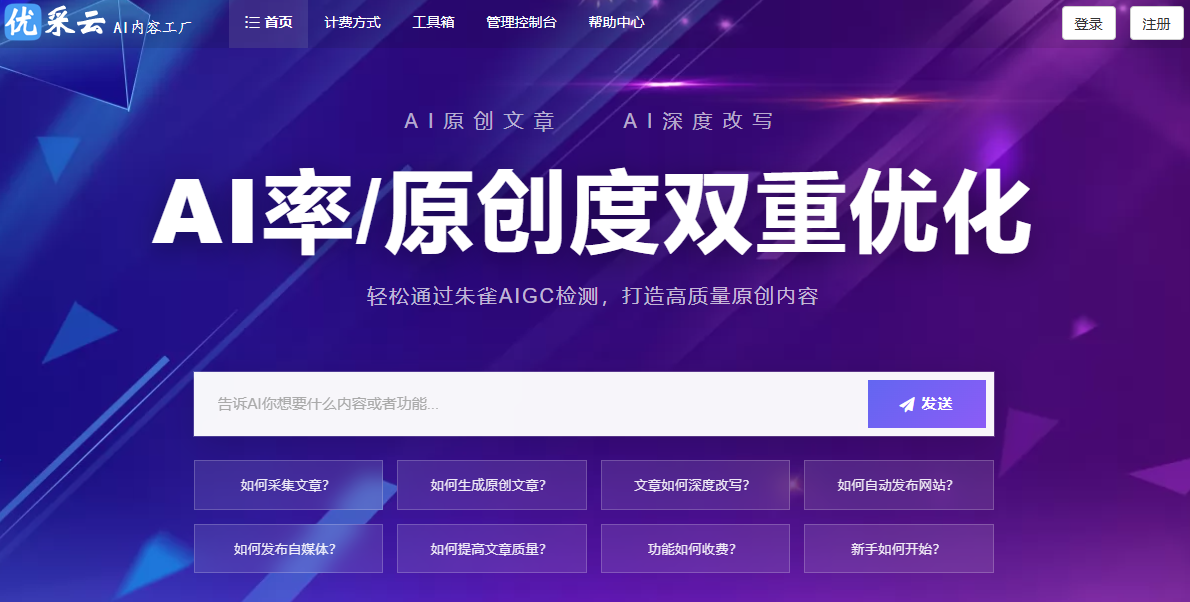 铁山港A test article pushed at 2026-08-12 17:22:13